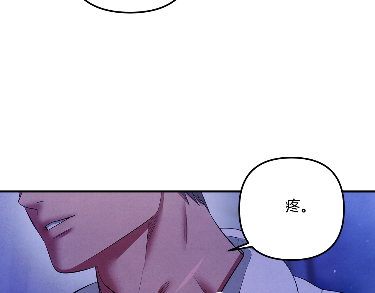 第42话 做我的新娘 第 62 页
