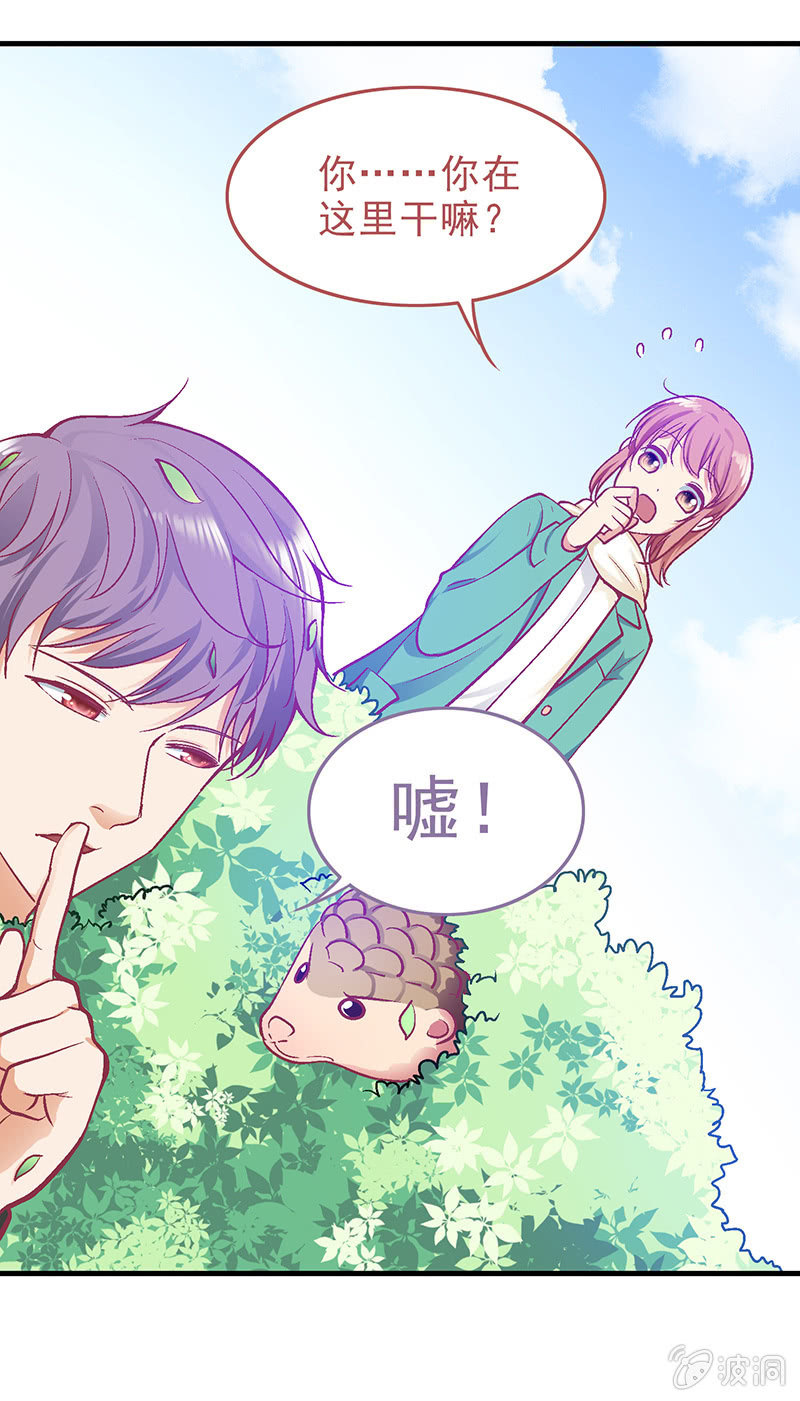 第三十二回 第 25 页