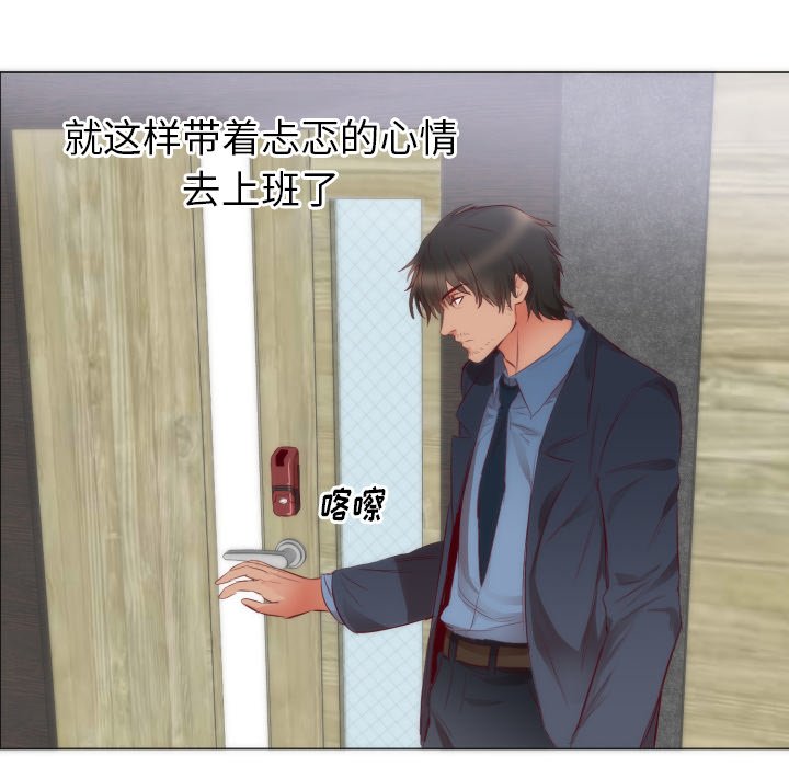第4话 第 79 页