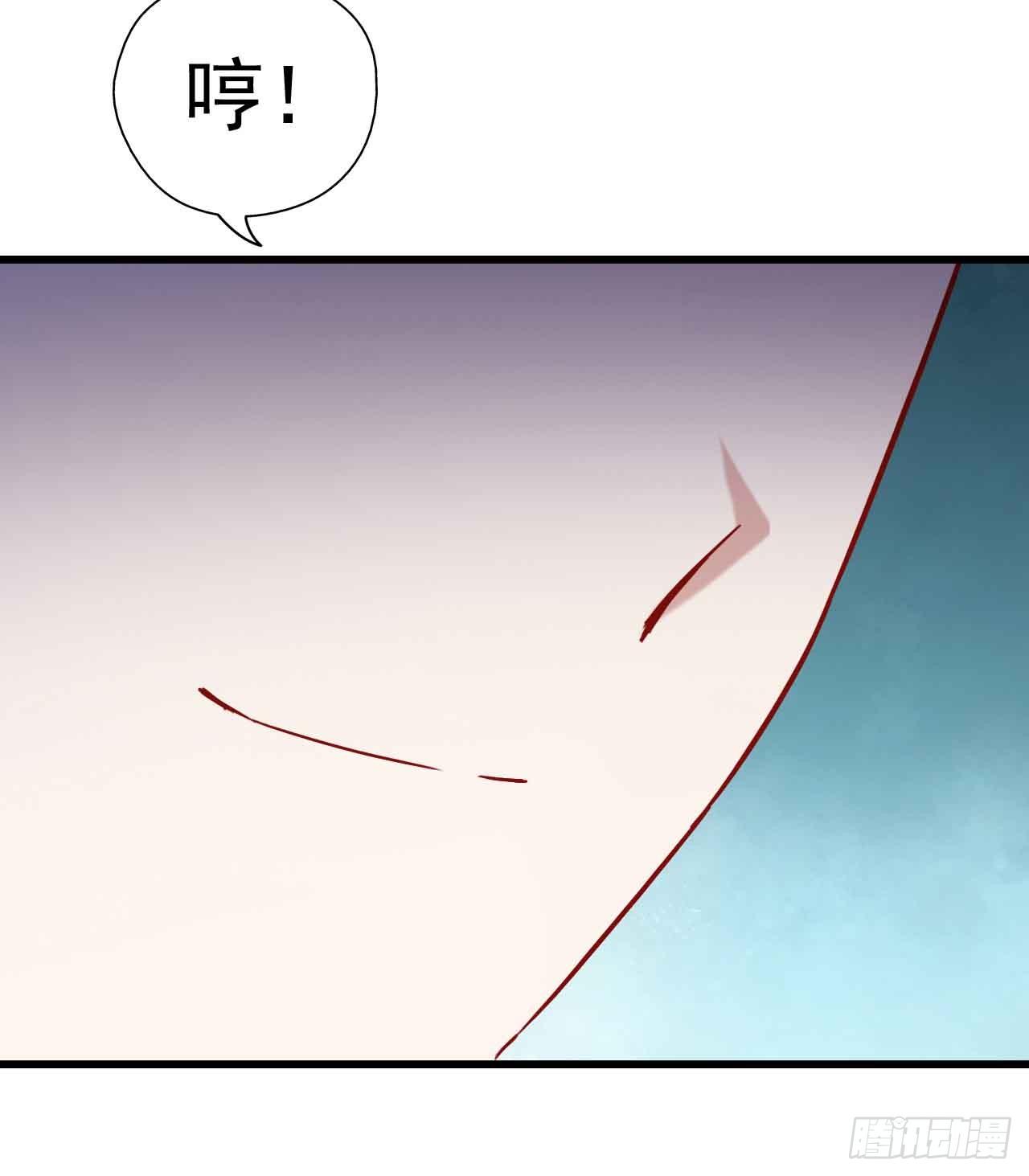 第七话·担惊受怕的第四日！ 第 19 页