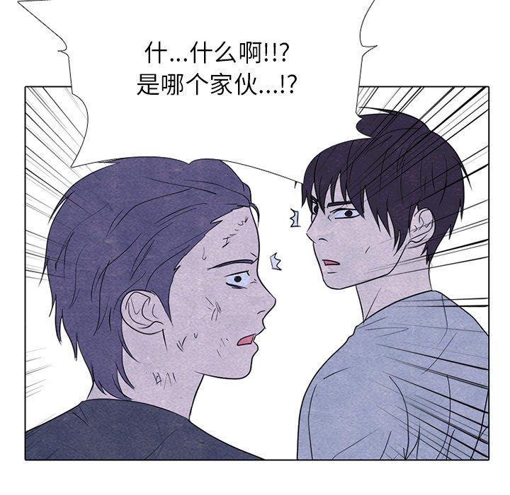 第251话 第 113 页