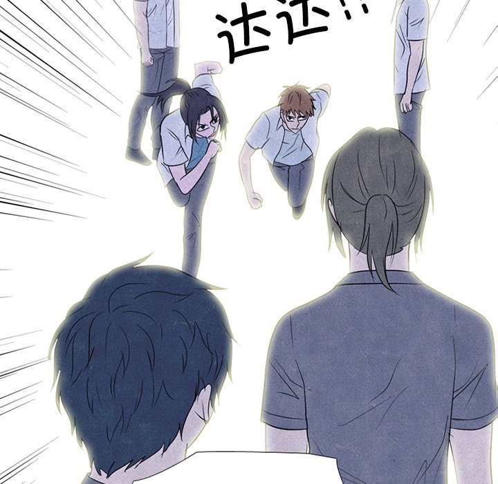第263话 第 10 页