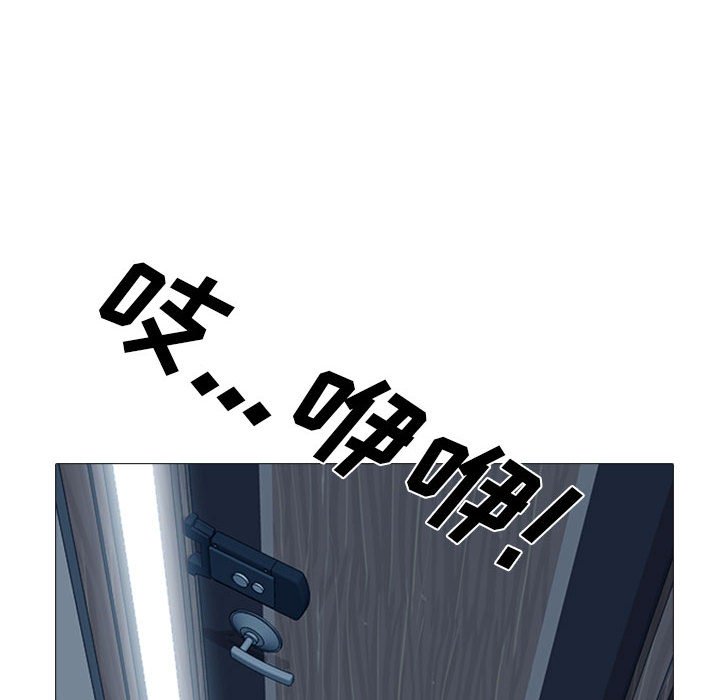 第153话 第 134 页