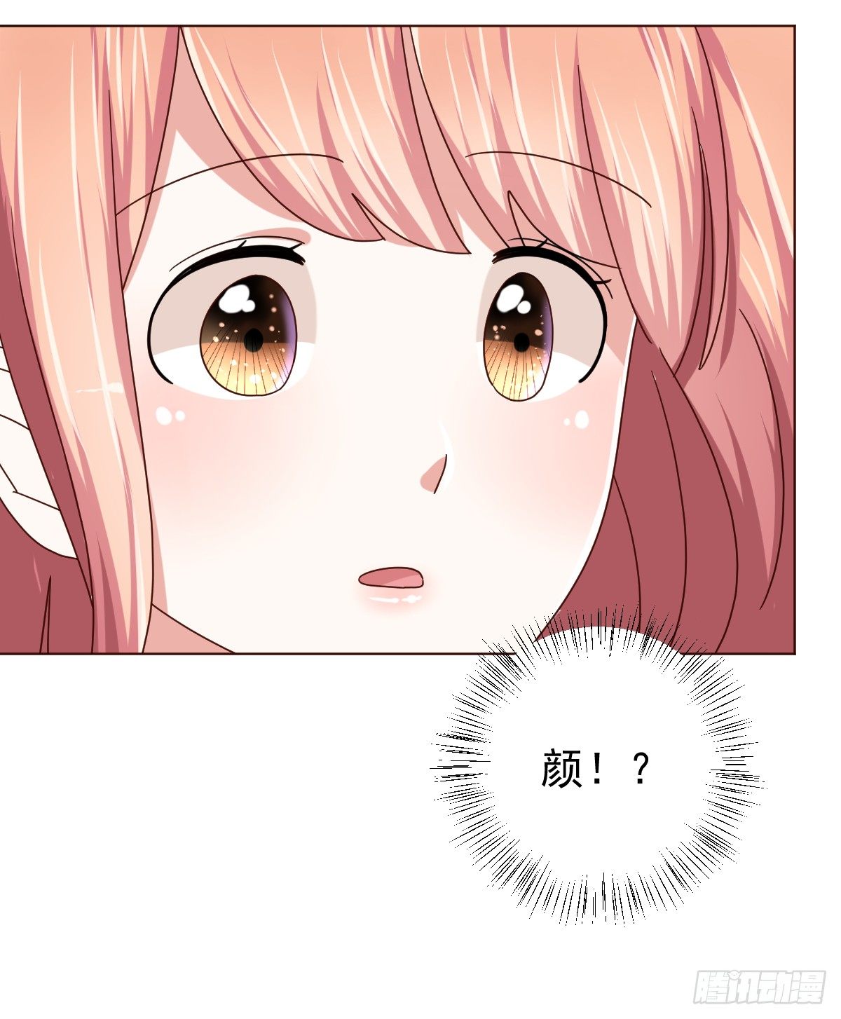 第三十九话 第 5 页