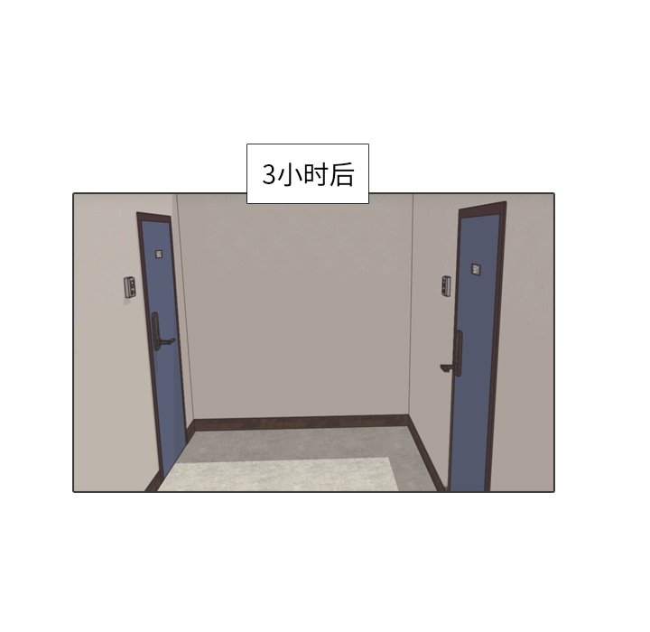 第27话 第 90 页