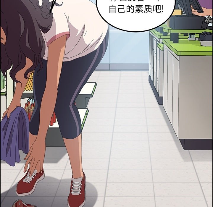第3话 第 37 页