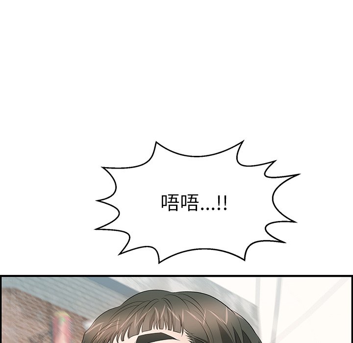 第80话 第 65 页