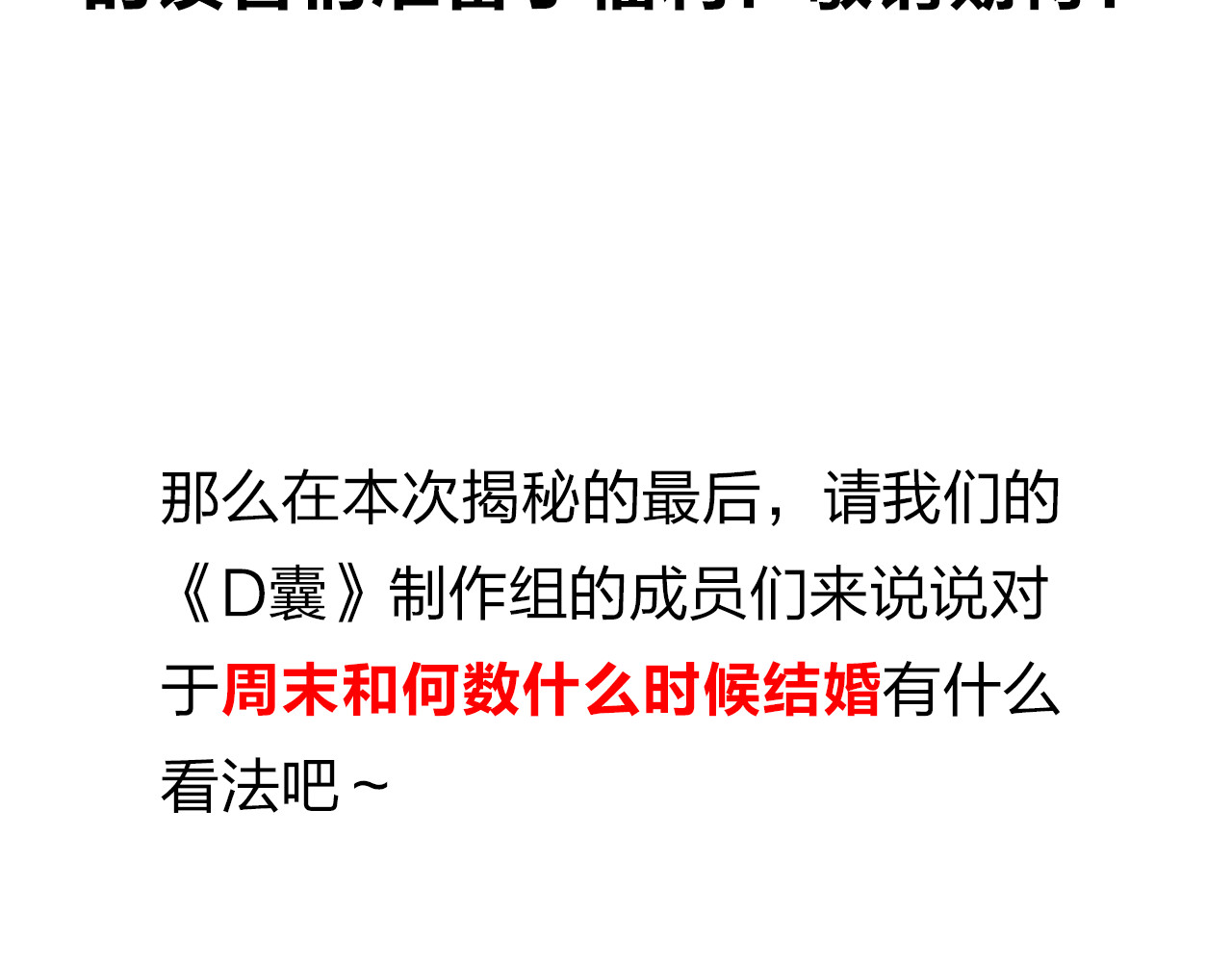 番外 你喝我的水 第 108 页