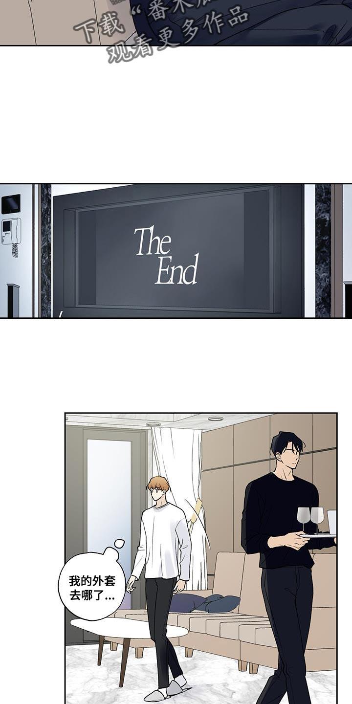 第55话 要回家（第一季完结） 第 13 页