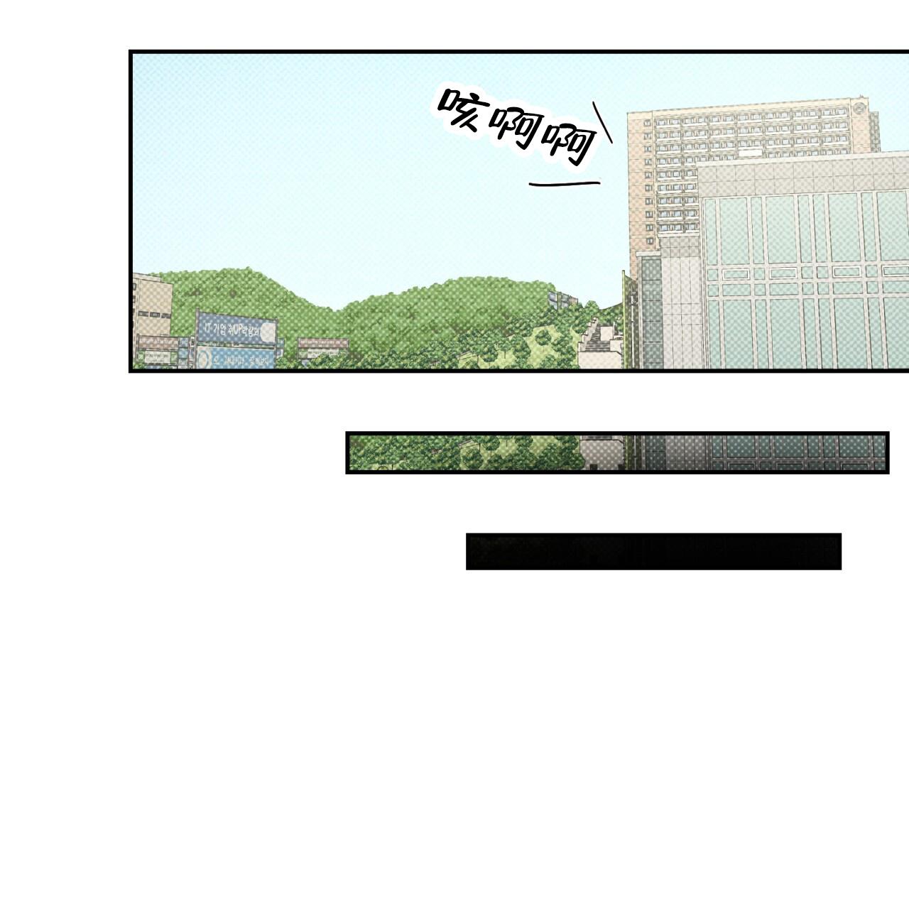 第3话 很倒霉 第 24 页