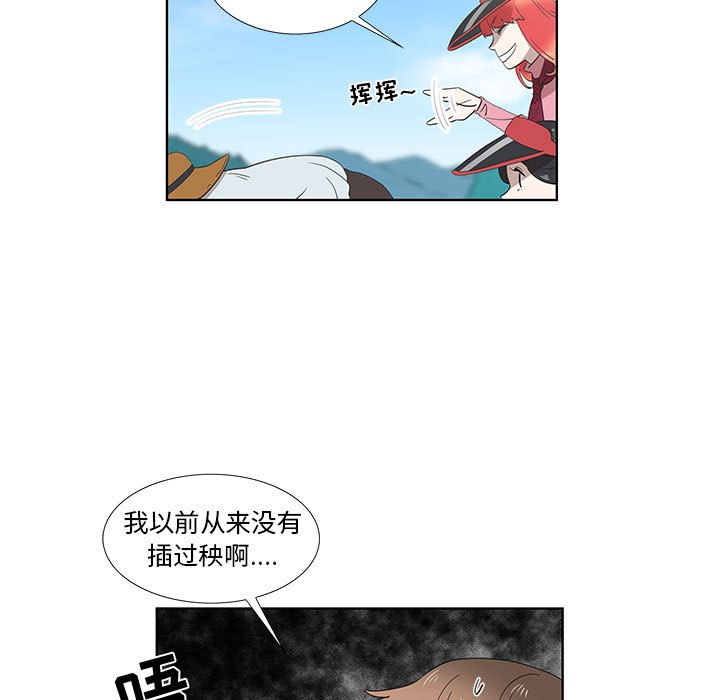 第15话 第 5 页
