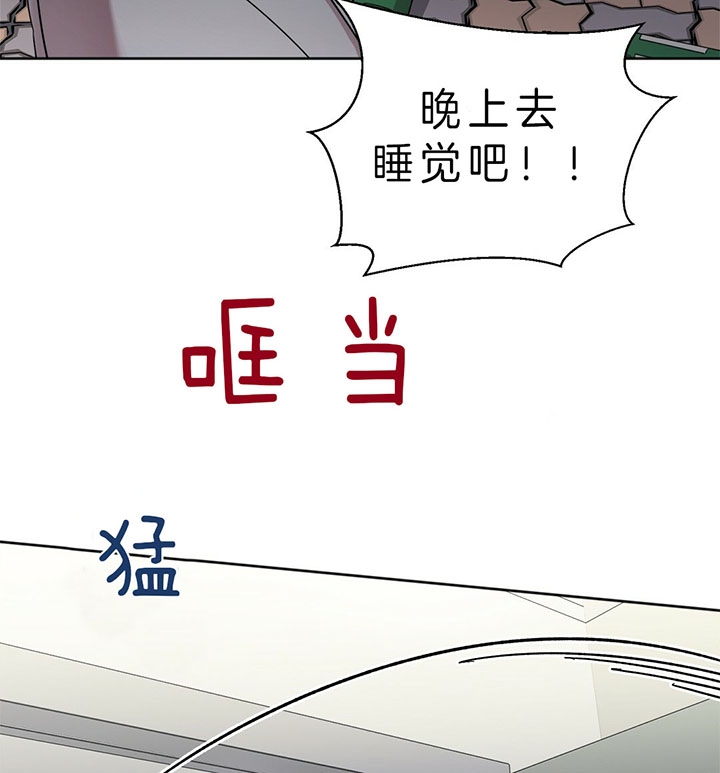 第20话 第20话 第 21 页