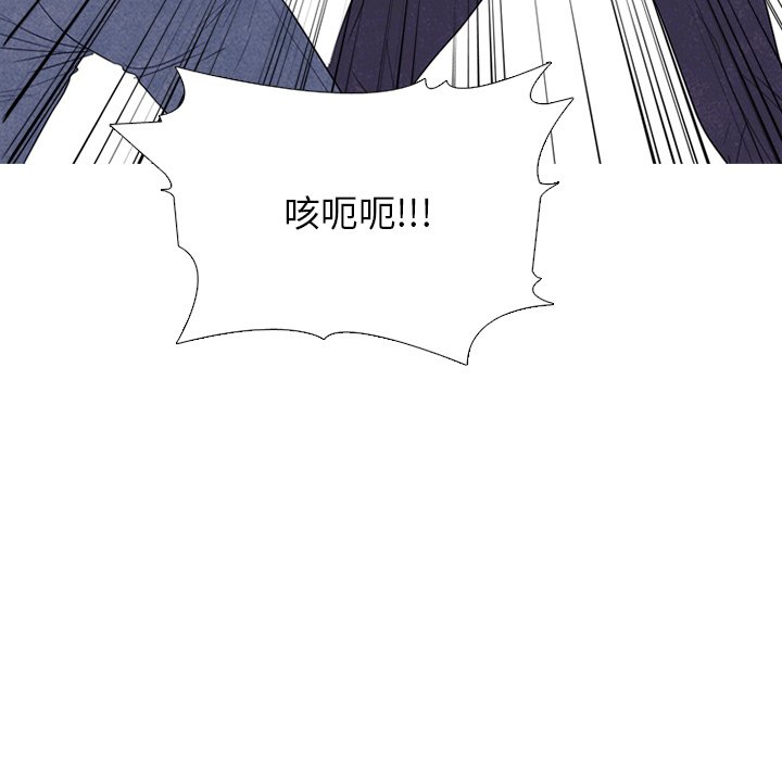 第263话 第 69 页