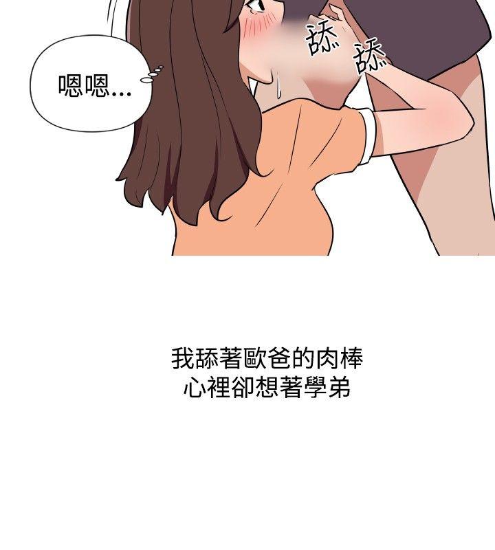 第13话 第 10 页