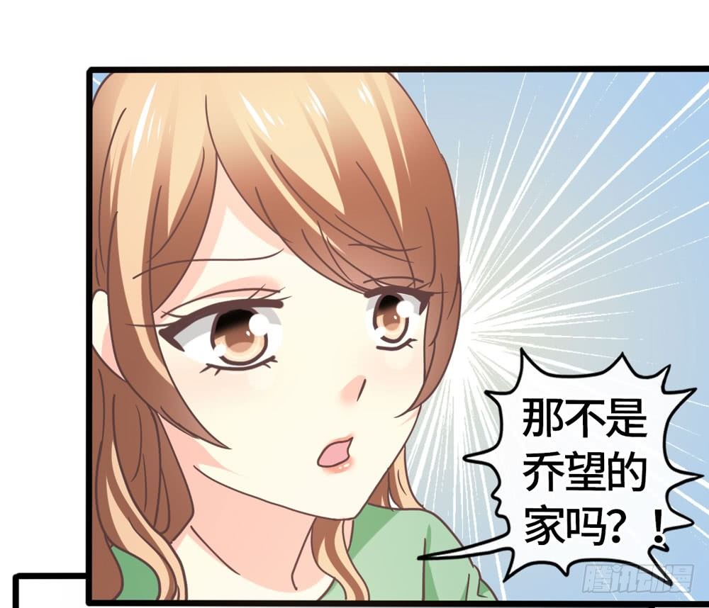 23、千钧一发 第 26 页