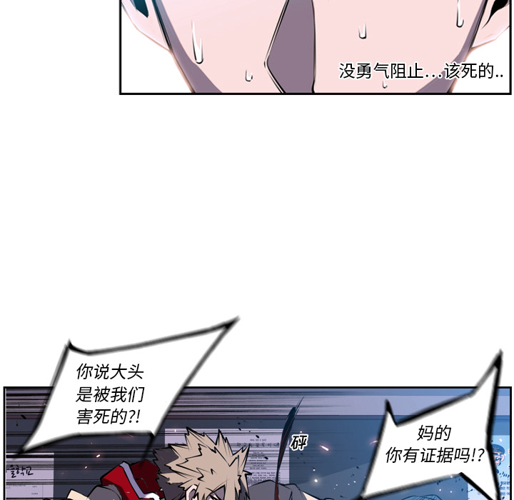 第3话 第 63 页