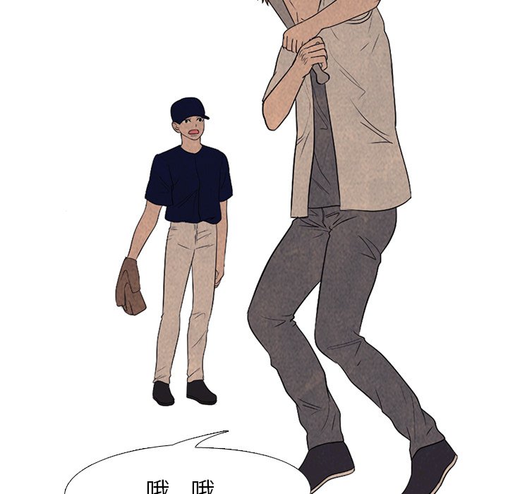 第182话 第 30 页