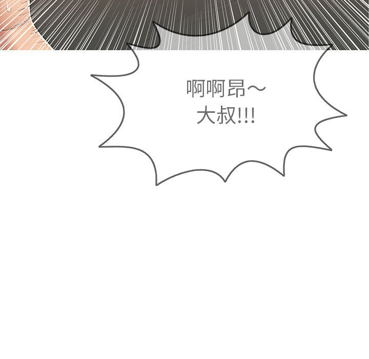 第86话 第 113 页