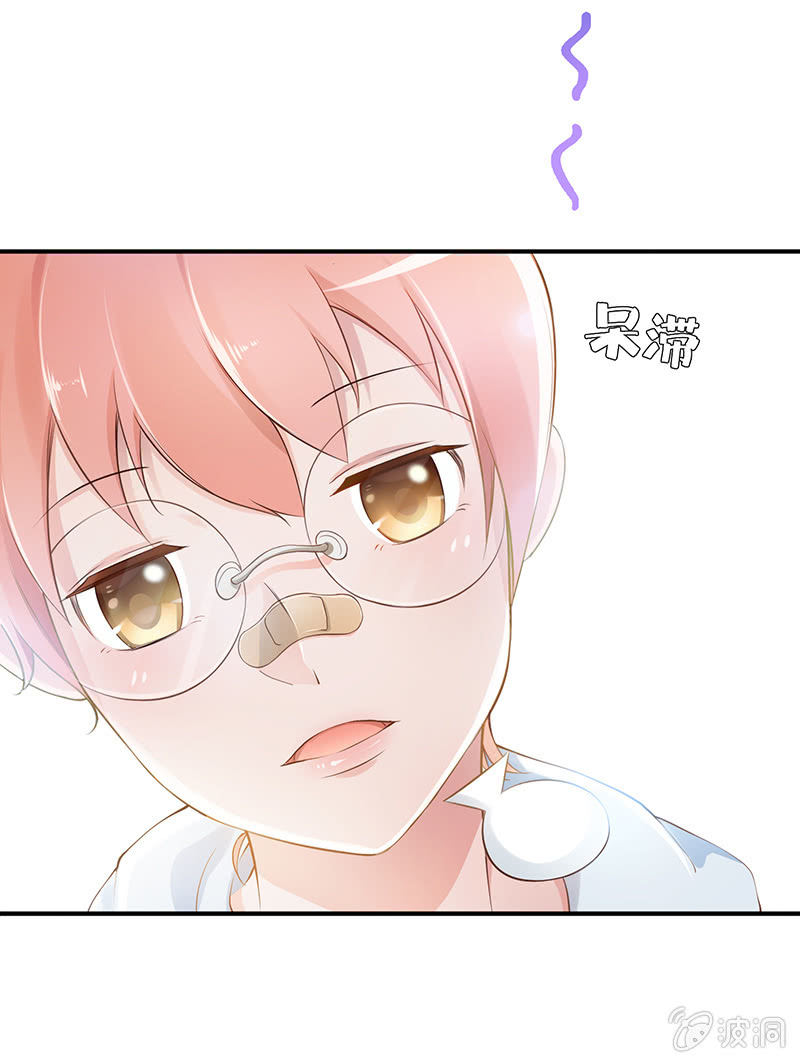 第一回 第 21 页