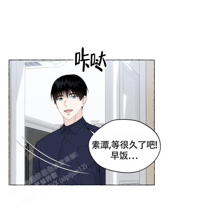 第117话 原来这样 第 7 页