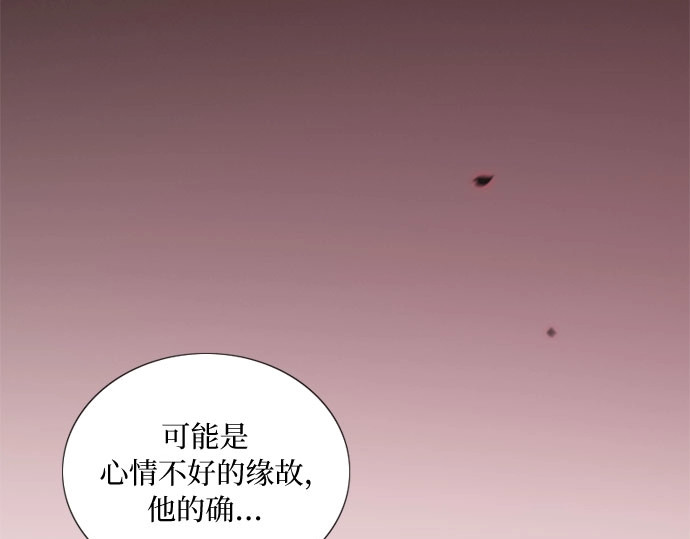 第84话 现在教我吧 第 92 页