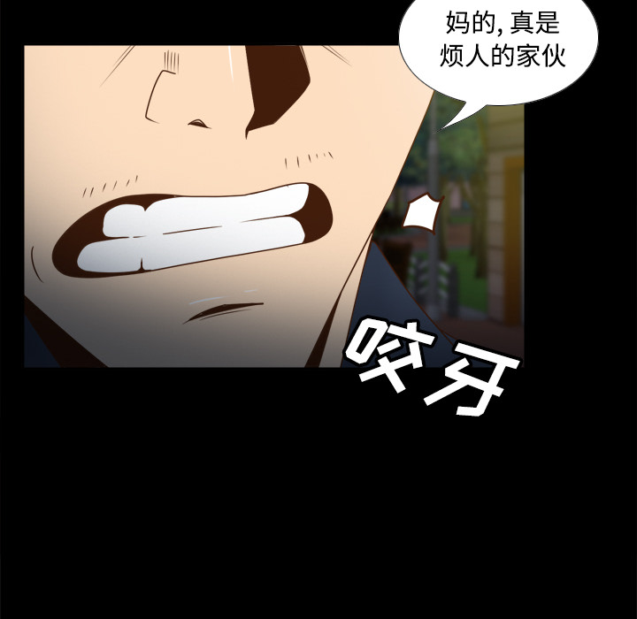 第40话 第 14 页