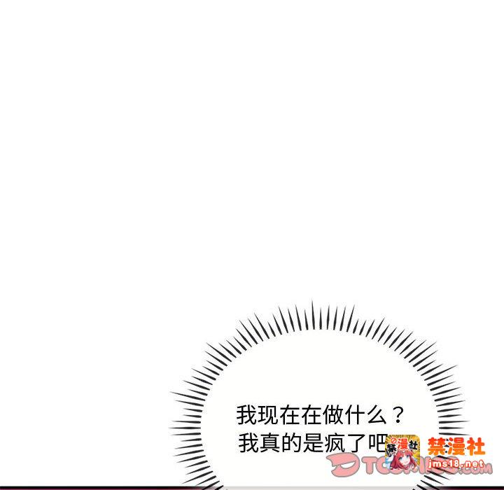第31话 第 93 页