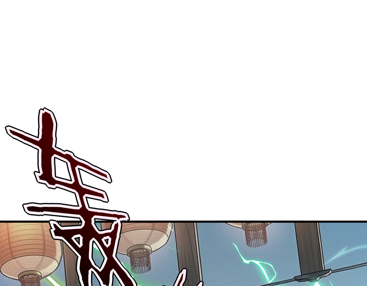 第54话 烧钱的雷塔 第 92 页