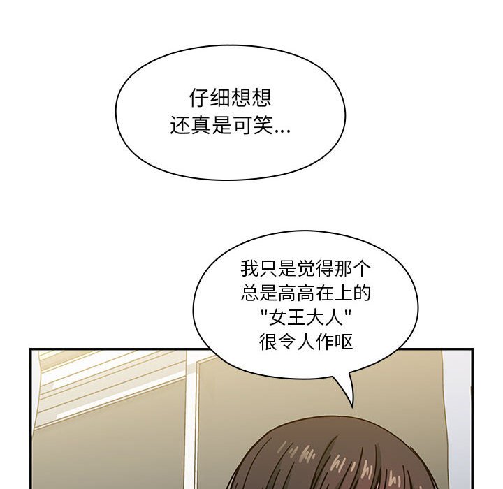 第33话 第 34 页