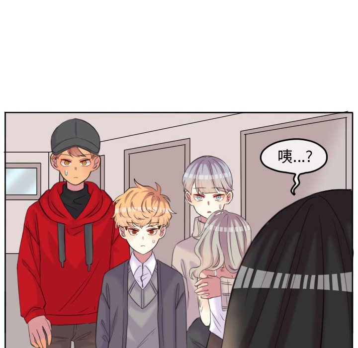 第96话 第 97 页