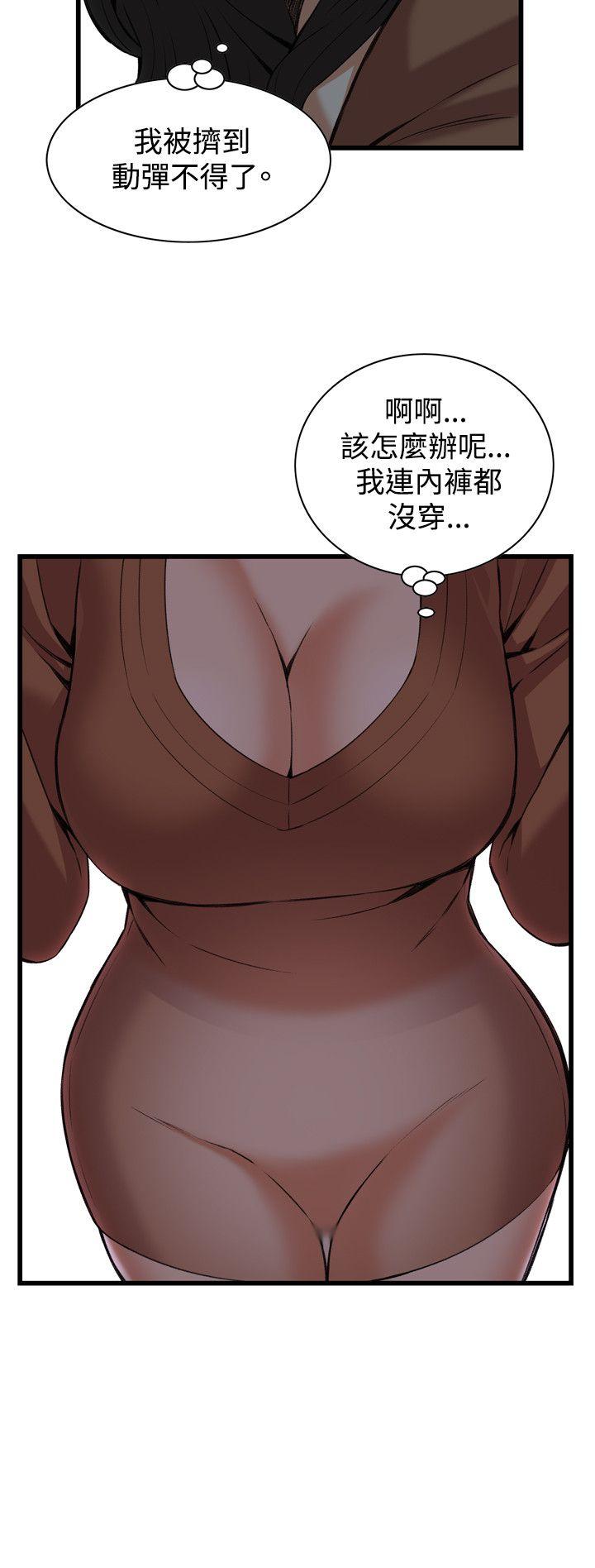 第91话 第 23 页