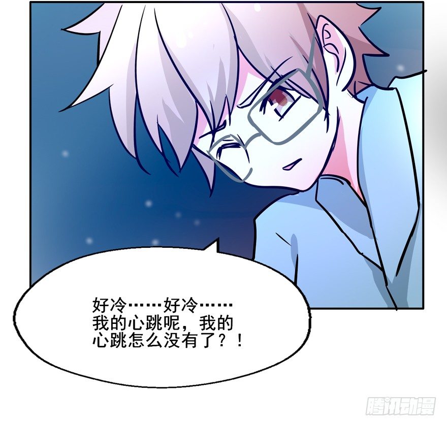 131 怎么 你们要造反？ 第 18 页