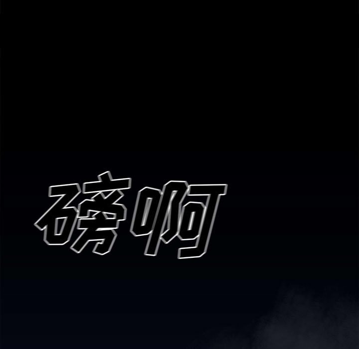第108话 第 149 页