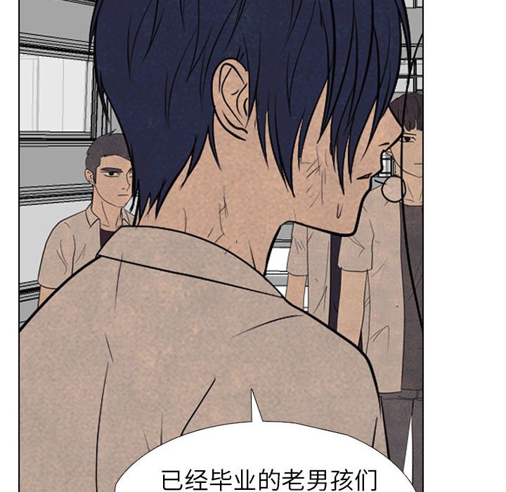 第304话 第 60 页