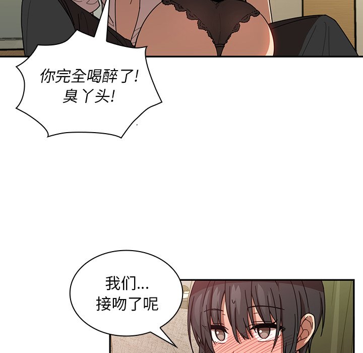 第18话 第 38 页