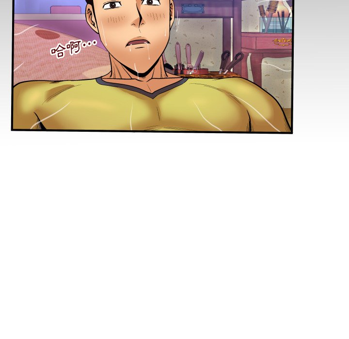 第8话 第 100 页