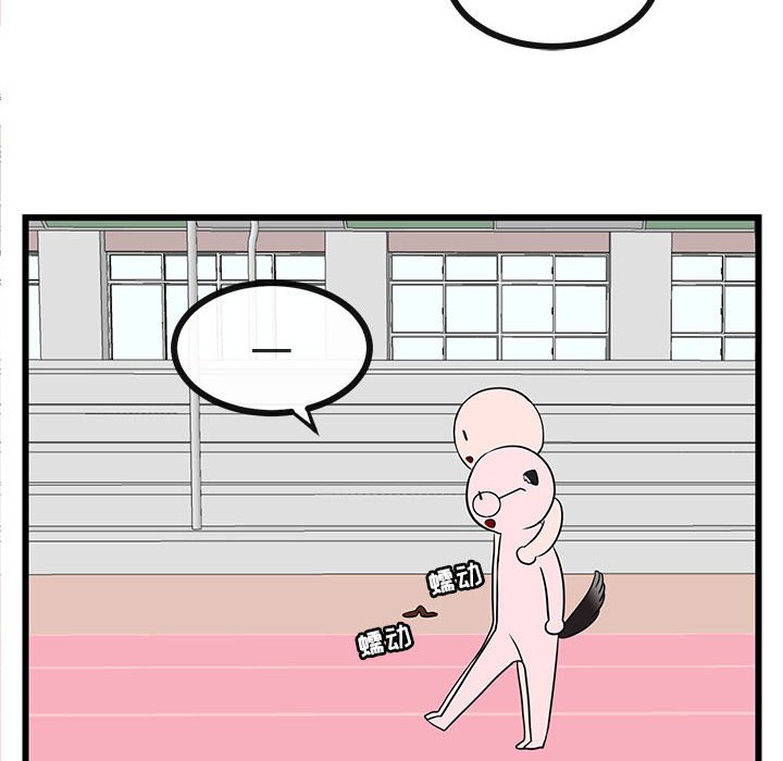 第21话 第 105 页