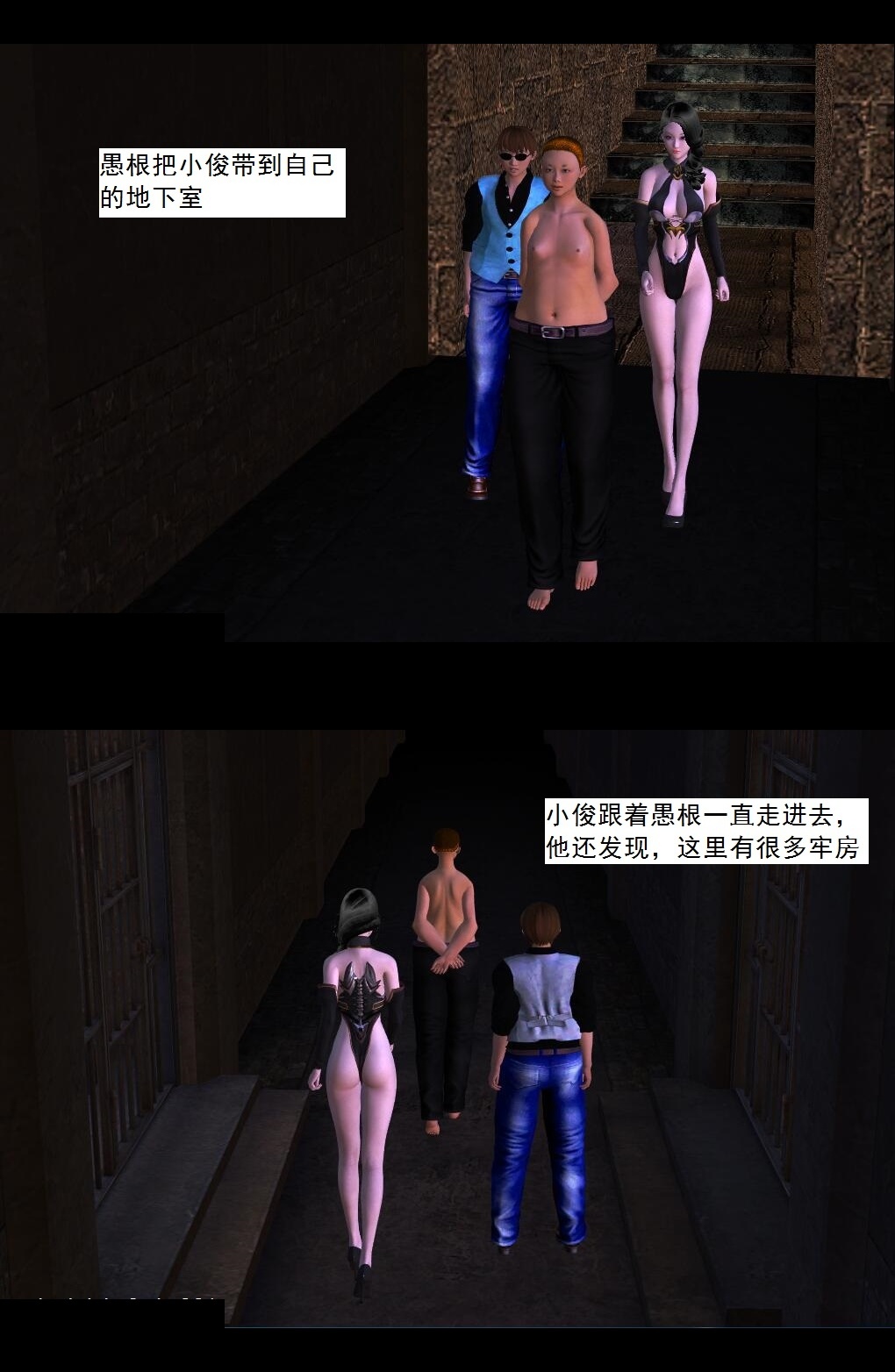 30 夺命美人【上】 第 14 页