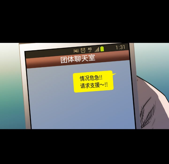 第 41 话 第 125 页