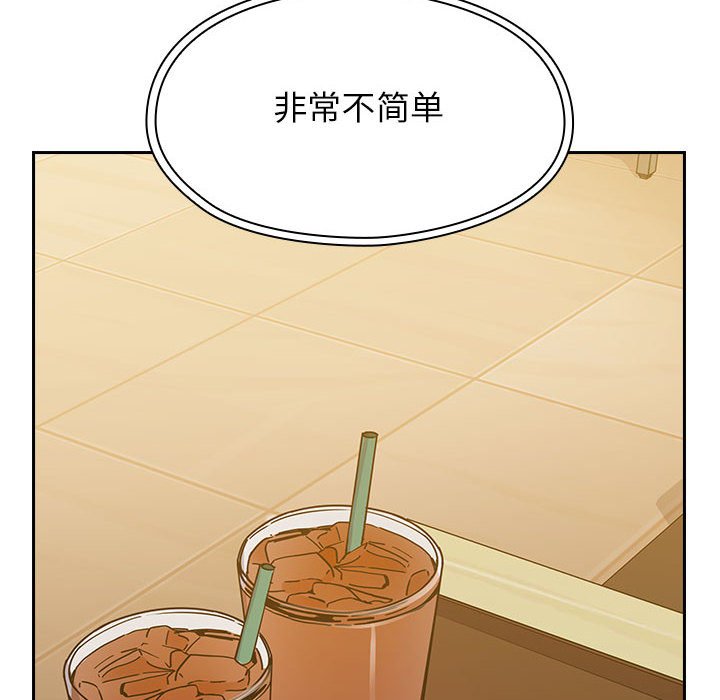 第25话 第 66 页