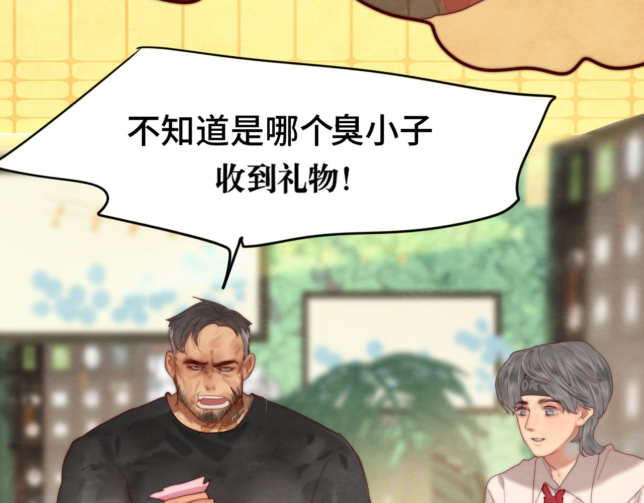 第57话我的爸爸是黑社会？ 第 94 页
