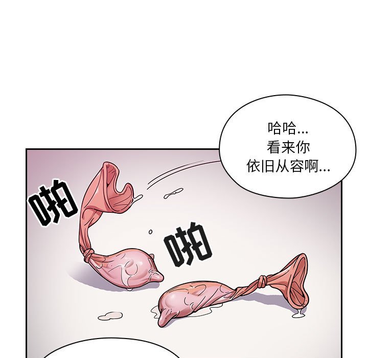 第6话 第 113 页