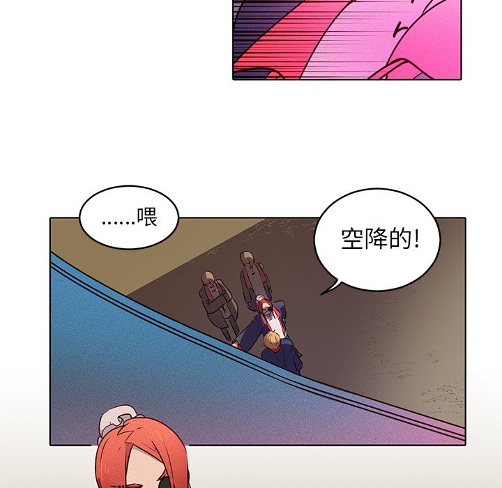 第20话 第 12 页