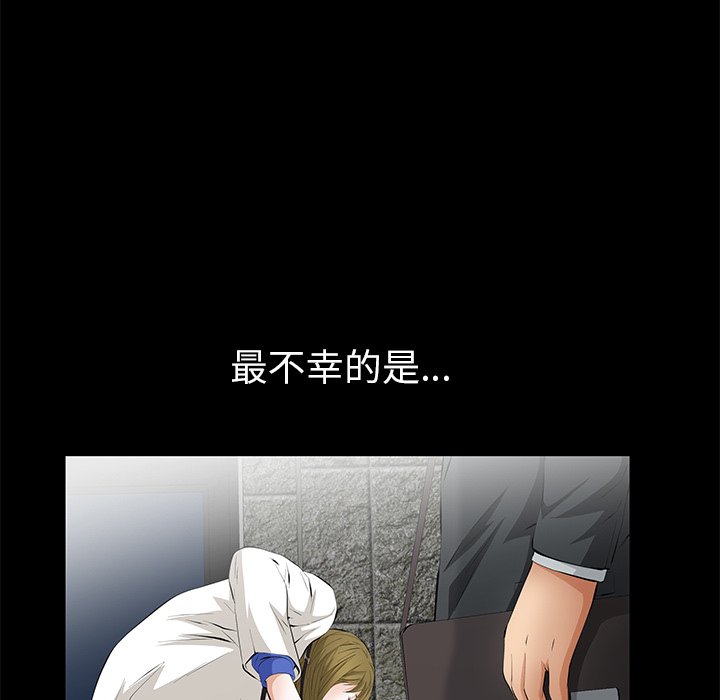 第10话 第 58 页