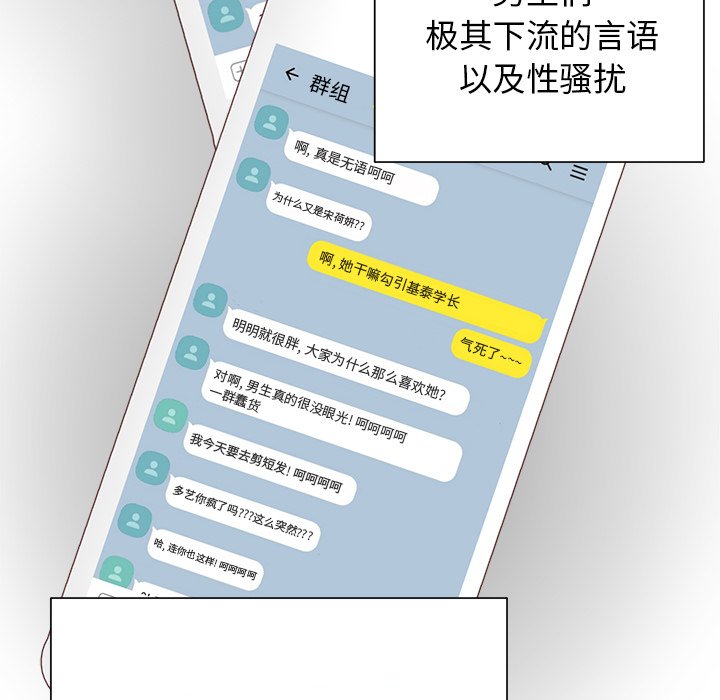第13话 第 9 页