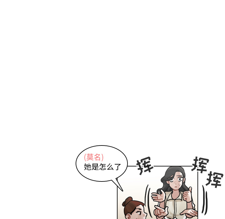 第31话 第 34 页