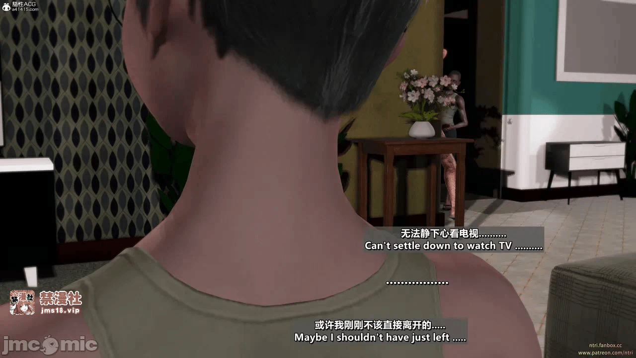 第一话 第 143 页