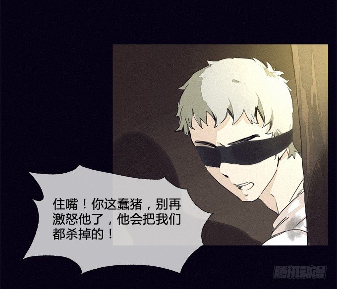 聚集点 第 5 页