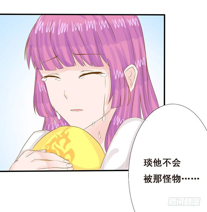 拥抱的温度 第 22 页