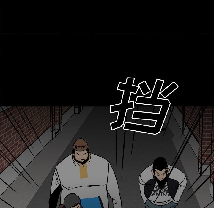 第81话 第 143 页